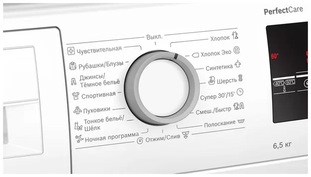 Стиральная машина Reg WLP20265OE Bosch